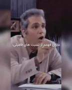 میزان فهمم از نسبت های فامیلی:😂