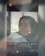 کارن یا کریم؟😁 