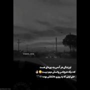 حتی اونی که یروزی عاشقش بوده:)) 