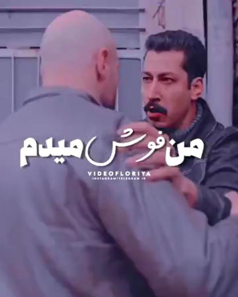 من تو دعواها:😂 
