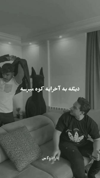 هیچوقت تو زندگیت ب خدا شک نکن :)