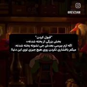 قبول کردن بخشی بزرگی از پخته شدنه