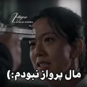 من‌که‌مال‌پرواز‌نبودم!! ‌‌‌‌‌‌