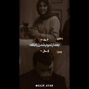 بعد از تموم شدن رابطه: 