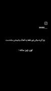 ولی من برای ادامه ی زندگی به یه سالیوان نیاز دارم:)