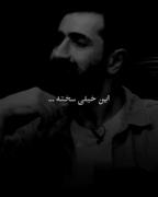 سخت ترین کار دنیا دوست داشتن کسیه که... 