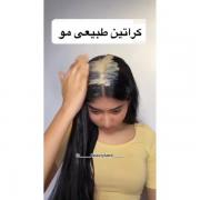 اینجوری توی خونه به صورت طبیعی کراتین کن