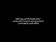 محض اطمینان . . .‌‌‌‌‌‌‌‌‌‌‌‌‌