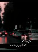 و این عاقبت دنیاس.....‌‌‌........