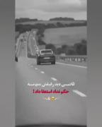 اگ حلقه ازدواج طلاست حلقه رفاقت وفاست...