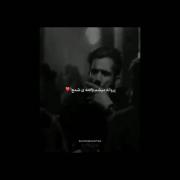 لعنت به هر چی که منو میندازه یادش..