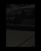 دیر بشه حسرت بشه. . . .🖤🕊️💯