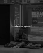 چیزی ارزش فکر کردن نداره «جز خودت»💯🖤