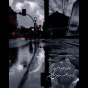 تاوان ها دادیم تا فهمیدیم بیهوده...