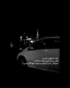 نباید از تنهایی بترسی وقتی. . .