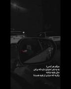 میگم هر آدمی! به یه نفر احتیاج...