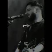 مال من نیست اون باید بره درو باز کن...