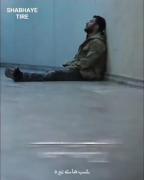 دیدی هر میری نمیشه؟! خسته میشی.....