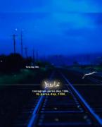 شطرنج‌‌‌‌‌ قلب‌‌ ما‌‌. ‌. . ‌‌