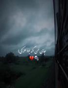 زدی‌‌ ذوقمُ‌‌ کور‌‌. . . ‌.‌‌ ‌