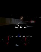 ولی‌‌ این‌‌ آهنگ‌‌ کوردی‌‌. . . 