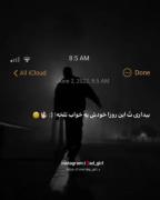 ع‌ همه چی بریدم اونا که ازم نمیبرن اونا که ولم نمیکنن