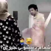بچه های مردم دسشوئی نمیرن 😂😂