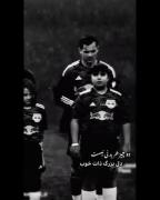 دو چیز خریدنی نیست.... 