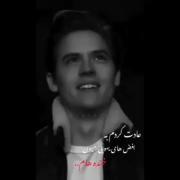 عادت کردم به بغض های یهویی میون خنده هام..