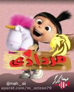 آخـــه مـا چـقد خـــوبـیـم🥺😂