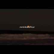 فقط آهنگش رو نگاه کنننن...🙃🤍