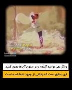 حالا بگید ببینم چند بار عاشق شدید؟