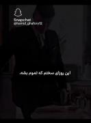 بلاخره این روزای سخت تموم بشه..:) 