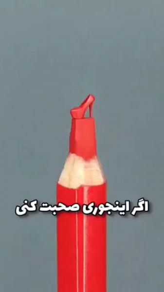اینطوری حرف بزنی همه عاشقت میشن💞