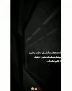 تا ظاهر قشنگ... 