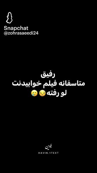 خوشگل کی بودی رفیقق💕💕💕🐣🐣❤️❤️