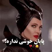 راسته که بعضی عشق ها پایان خوشی نداره(((:) 