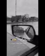 هیچ تکیه گاهی محکم تر از: 