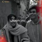 ب دنیا نمیدم تک تک خنده هاتو🔗❤🕊🍭