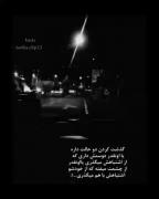 درد داشت چون اهمیت داشت . . . ! ‌‌