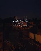 قبول‌کنین‌ما‌تاوان‌محبت‌هامونو‌میدیم‌نه‌اشتباهامون!:)