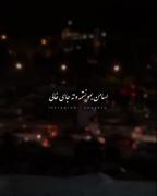 بعد ته حال بده مخ رده از بی وفایی💔