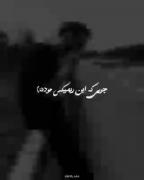 #ب̶س̶ا̶ز̶ ب̶ا̶ش̶ی̶د̶ ن̶ه̶ ب̶ف̶ر̶و̶ش💎🍷