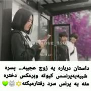 دوباره ژانر مدرسه آوردم براتون