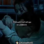 میکس سریال ما همه مرده ایم. . 