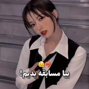 میکس سریال سلسله مراتب . 