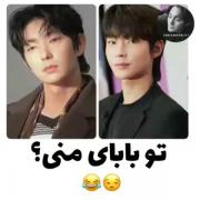 باباشه 🤣