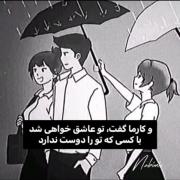 و این است حقیقت زندگی:)) . 