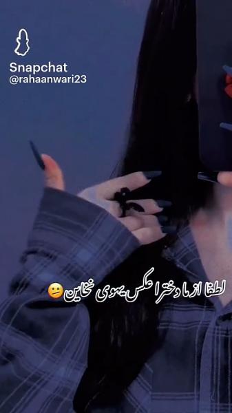 بله خیلی حق بود>>>>>> 👸🏻🫶🏻