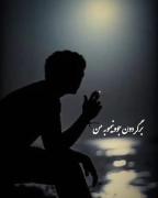 اَز دُنیات مُتِنَفِرَم....🖤🚬